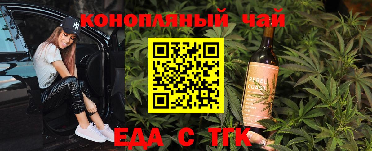 Майкоп  Canna-Cookies марихуана  Вход с VPN 