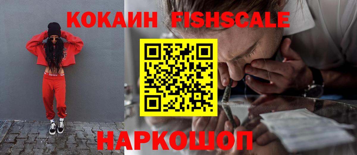 Cocaine Колумбийский Майкоп