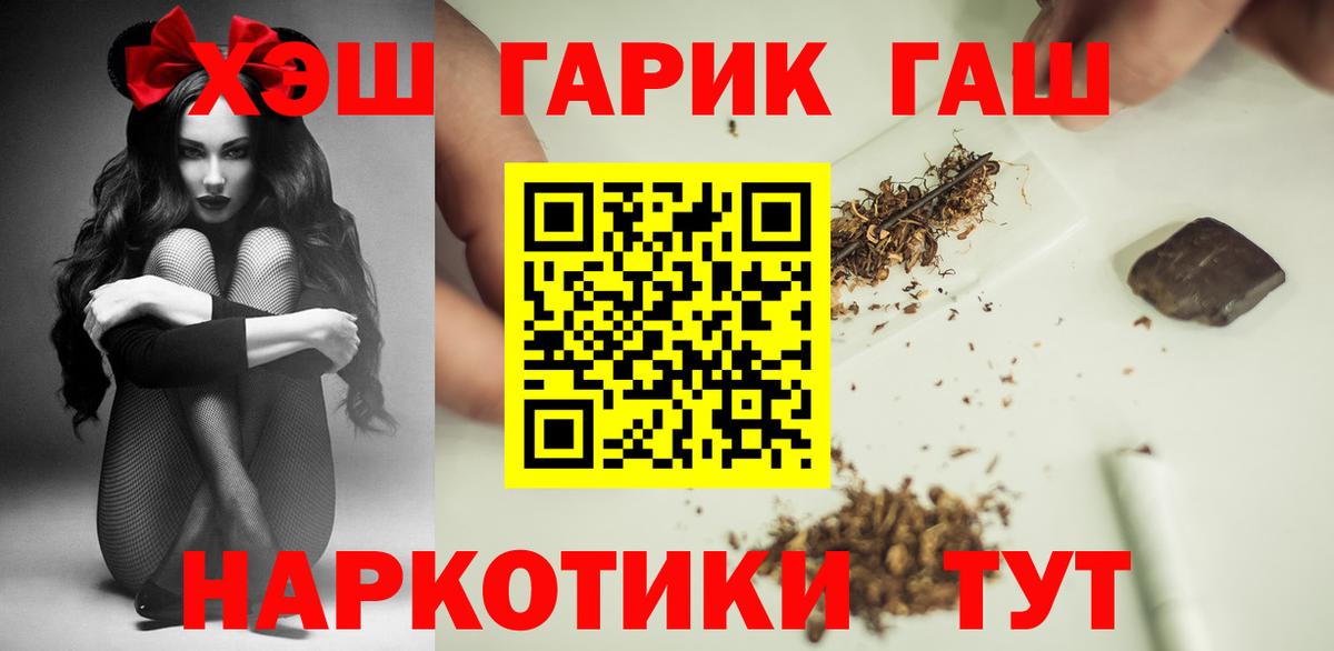 ГАШИШ VHQ  Вход с VPN  Майкоп 