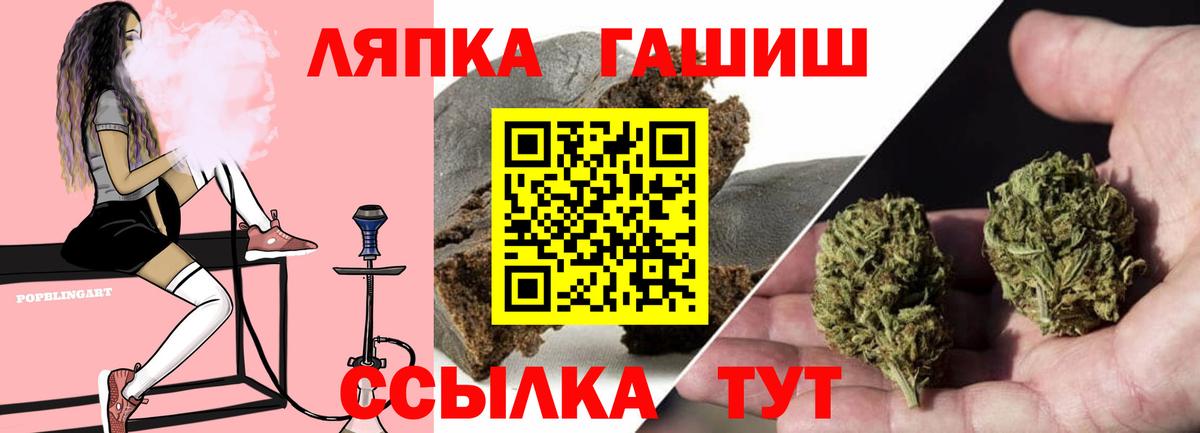 ГАШИШ Изолятор Майкоп