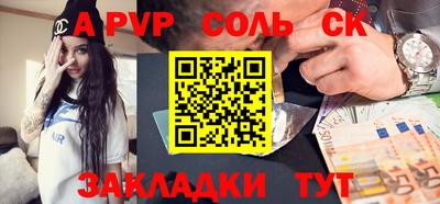 бошки Заволжье