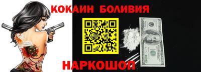 марки nbome Заводоуковск