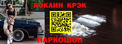трава Донской