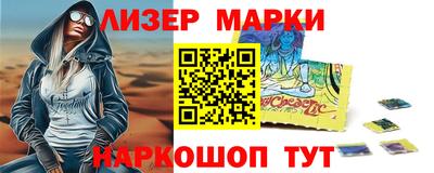 марки nbome Заводоуковск