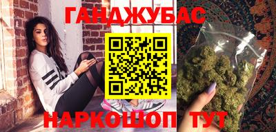 шишки Жуковский