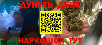 бошки Заволжье