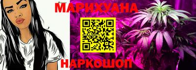 трава Донской