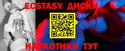 трава Донской