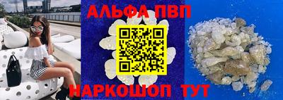 спиды Донецк