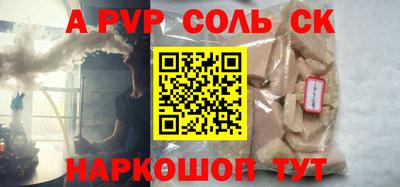 шишки Жуковский