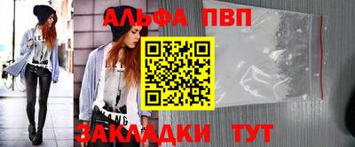 бошки Заволжье
