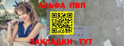 марки nbome Заводоуковск