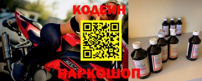 марки nbome Заводоуковск