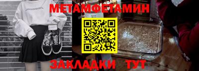 спиды Донецк