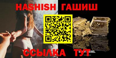 шишки Жуковский