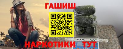 марки nbome Заводоуковск