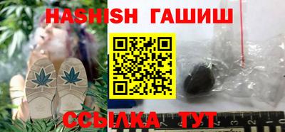 бошки Заволжье