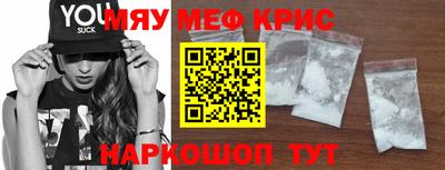 трава Донской