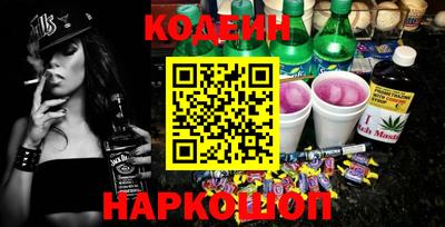трава Донской