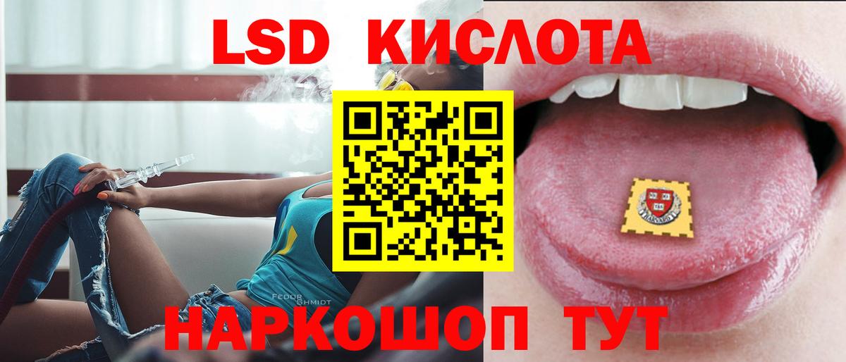Майкоп  LSD-25  Вход с VPN  КОКАИН  Мефедрон   ГАШ  Конопля 