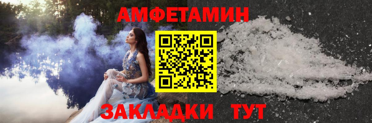 Майкоп  Метамфетамин Декстрометамфетамин 99.9%  Вход с VPN 