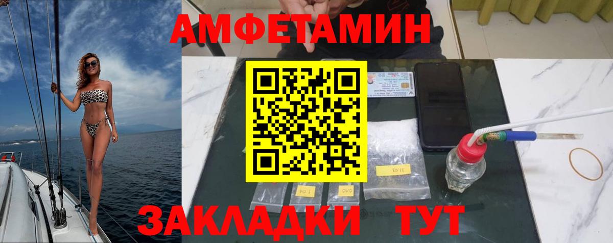 МЕТАМФЕТАМИН Methamphetamine Майкоп