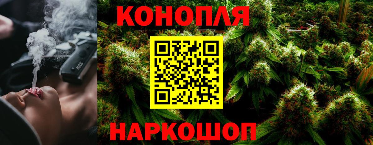 Бошки Шишки MAZAR  МАРИХУАНА Amnesia  Марихуана марихуана  Майкоп  Марихуана ГИДРОПОН  Вход с VPN 