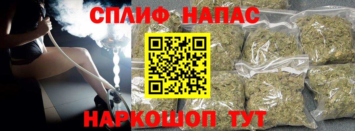 Конопля THC 21% Майкоп
